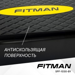 Степ-платформа FITMAN SPF-1030-BY, 2 уровня, черный/желтый